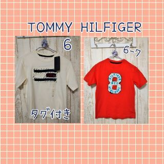 トミーヒルフィガー(TOMMY HILFIGER)の【TOMMY  HILFIGER】Tシャツ2枚セット  120-130(Tシャツ/カットソー)