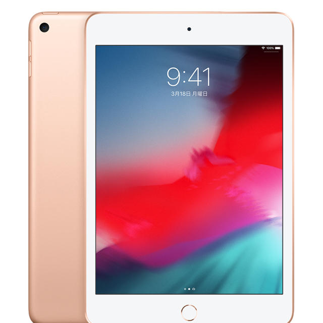 新品未開封 iPad mini 5 Wi-Fiモデル 256GB ゴールド