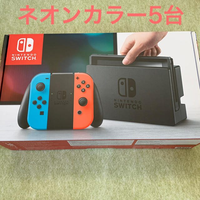 年間ランキング6年連続受賞】 Nintendo Switch - Switch 家庭用ゲーム 