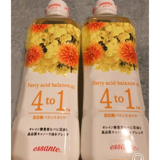 アムウェイ(Amway)のアムウェイ エサンテ 2本セット(調味料)