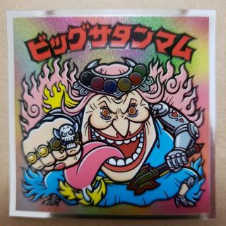ワンピースマン20周年シール No.24 ビッグサタンマム 20th (その他)