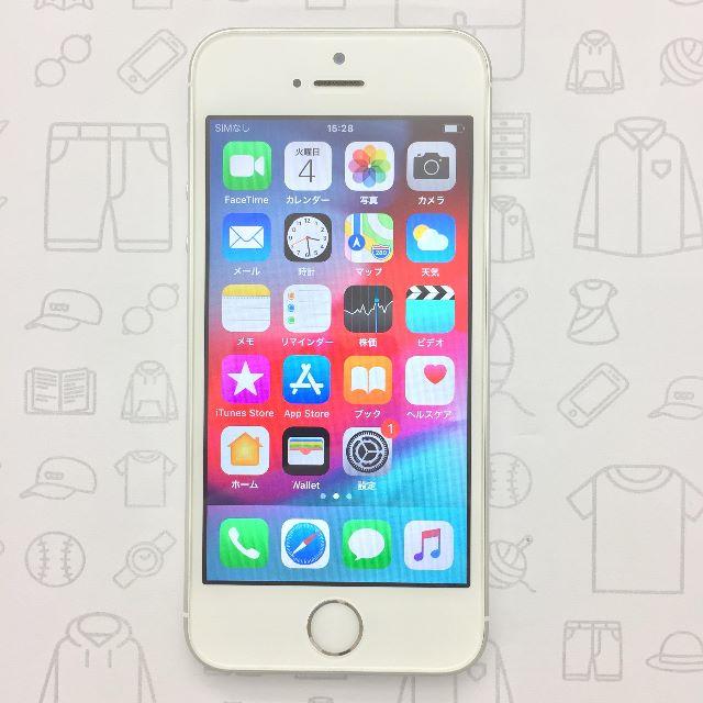 【ﾗｸﾏ公式】iPhone SE 32GB 353065095550741