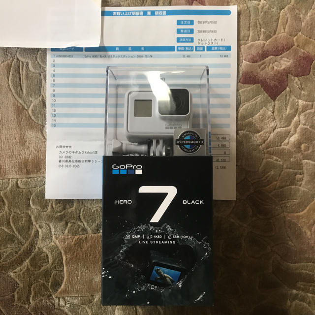 gopro hero7 black 新品未開封 リミテッド remited 白