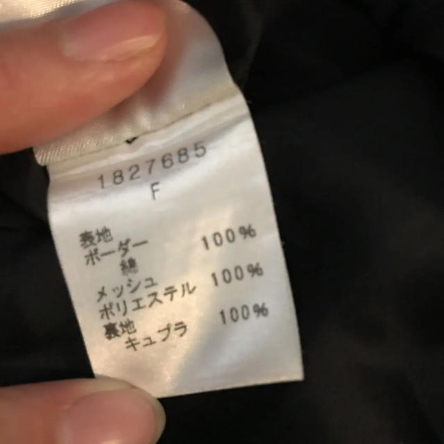 レディースお値下げ！美品★エイココンドウセットアップ