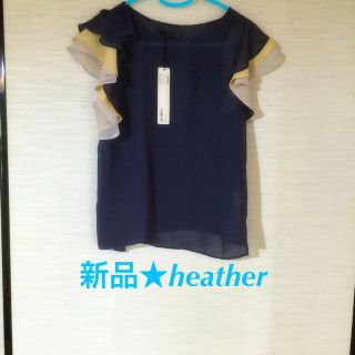 ヘザー(heather)の新品【ヘザー】フリル☆ブラウス(シャツ/ブラウス(半袖/袖なし))