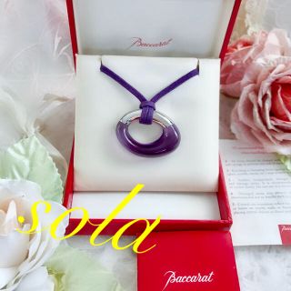 Baccarat - バカラ ガレア ペンダント SV バイオレット Baccarat - バカラ ガレア ペンダント SV バイオレット