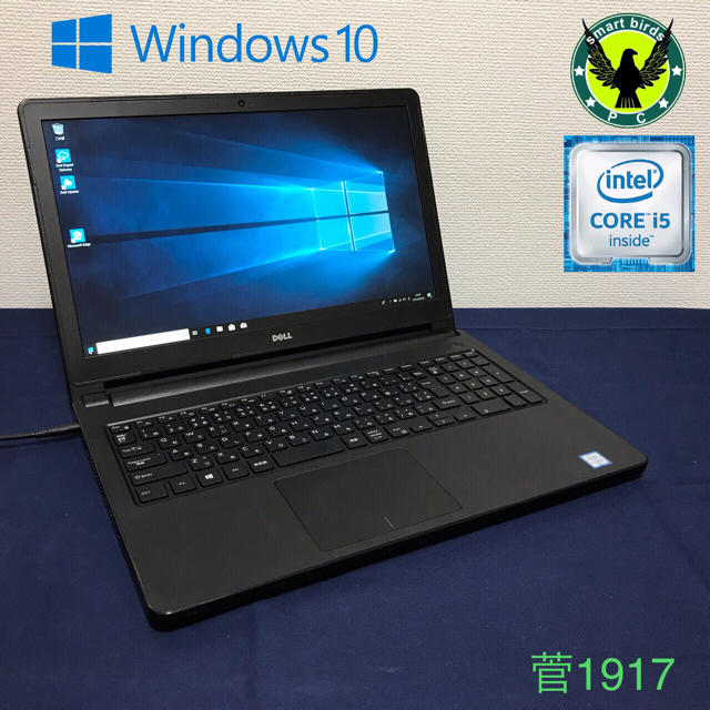 高速SSD 第6世代i5 Dell Inspiron5559 Win10 管17外装目立つ傷や汚れはありません