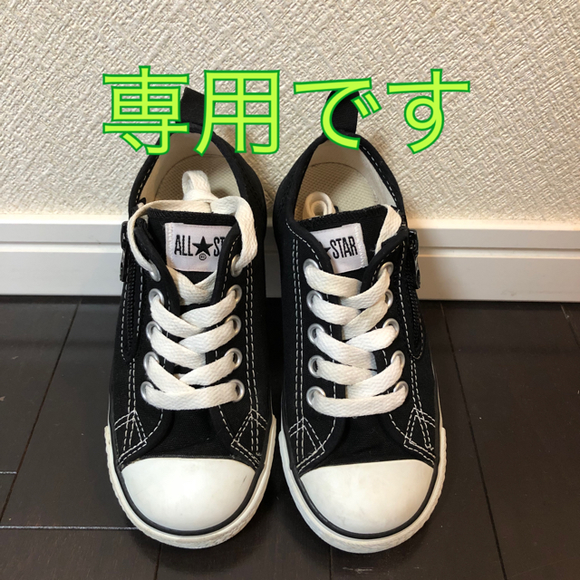 CONVERSE(コンバース)のコンバース キッズ17センチ キッズ/ベビー/マタニティのキッズ靴/シューズ(15cm~)(スニーカー)の商品写真