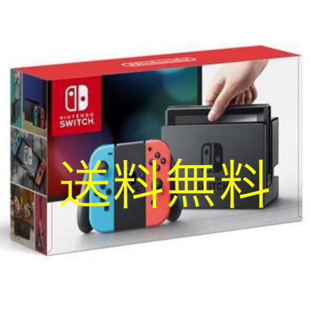 GAME即発送可能！任天堂スイッチ ネオン 本体