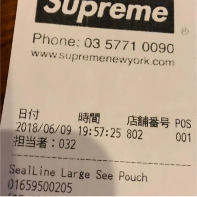 Seal Line Large See Pouch/supreme