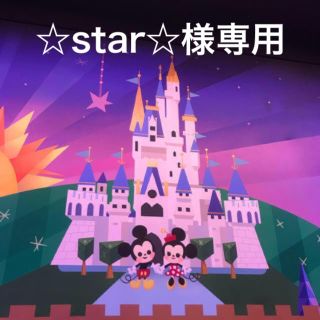 ダッフィー(ダッフィー)の☆star☆様専用(ノート/メモ帳/ふせん)