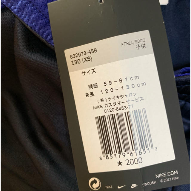 NIKE(ナイキ)のナイキトレーニングパンツ キッズ/ベビー/マタニティのキッズ服男の子用(90cm~)(パンツ/スパッツ)の商品写真