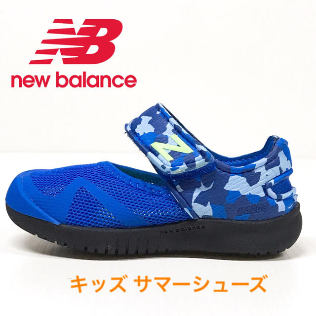 New Balance(ニューバランス)のニューバランス キッズ 208水陸両用  ブルー  15cm キッズ/ベビー/マタニティのキッズ靴/シューズ(15cm~)(サンダル)の商品写真