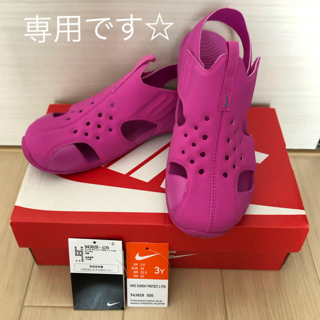 NIKE(ナイキ)のNIKE  キッズ/ベビー/マタニティのキッズ靴/シューズ(15cm~)(サンダル)の商品写真