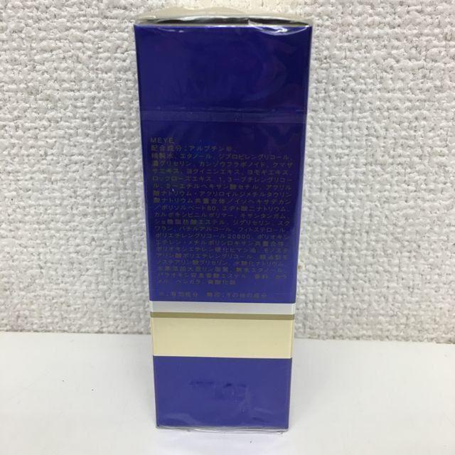 雪肌精(セッキセイ)の雪肌精 リカバリー エッセンス エクセレント 50mL コスメ/美容のスキンケア/基礎化粧品(美容液)の商品写真