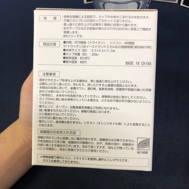 【送料無料！】倒れない？！で話題のグラスM10個セット インテリア/住まい/日用品のキッチン/食器(グラス/カップ)の商品写真