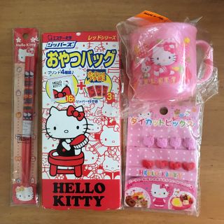 ハローキティ(ハローキティ)のキティ ちゃん 4点セット(弁当用品)