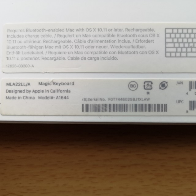 Apple(アップル)のMagic Keyboard(USキー) Trackpadセット スマホ/家電/カメラのPC/タブレット(PC周辺機器)の商品写真