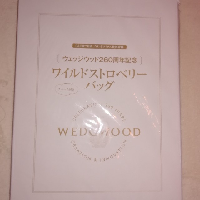 WEDGWOOD(ウェッジウッド)のGLOW☆7月号付録 レディースのバッグ(トートバッグ)の商品写真