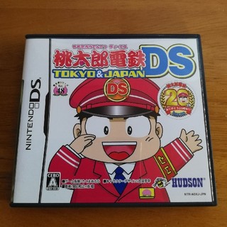 ニンテンドー3DS(ニンテンドー3DS)の【動作確認済】Nintendo 3DS 桃太郎電鉄 DS TOKYO&JAPAN(家庭用ゲームソフト)
