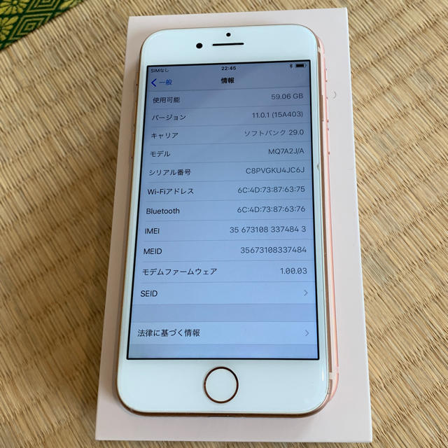 Apple(アップル)のiPhone8 64g gold Softbank  スマホ/家電/カメラのスマートフォン/携帯電話(スマートフォン本体)の商品写真