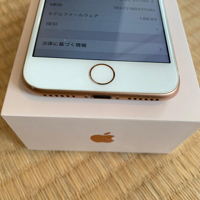 Apple(アップル)のiPhone8 64g gold Softbank  スマホ/家電/カメラのスマートフォン/携帯電話(スマートフォン本体)の商品写真