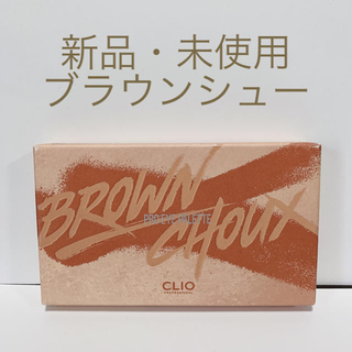 新品 CLUB CLIO  クリオ プロアイパレット ブラウンシュー(アイシャドウ)