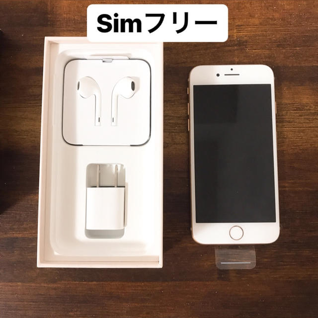 iPhone(アイフォーン)のiPhone8 64GB ゴールド simフリー スマホ/家電/カメラのスマートフォン/携帯電話(スマートフォン本体)の商品写真