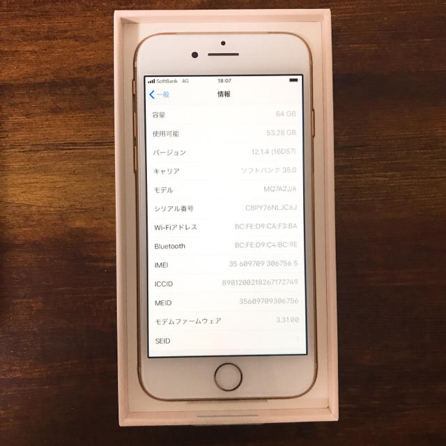 iPhone(アイフォーン)のiPhone8 64GB ゴールド simフリー スマホ/家電/カメラのスマートフォン/携帯電話(スマートフォン本体)の商品写真