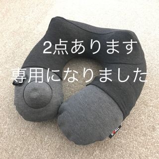 ネックピローKmall  ダークグレー 手動ポンプ(旅行用品)