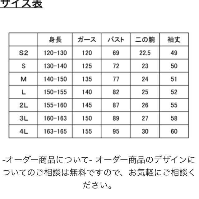 新体操 競技用レオタード フラワーコーポレーション 3Ｌ スポーツ/アウトドアのスポーツ/アウトドア その他(ダンス/バレエ)の商品写真