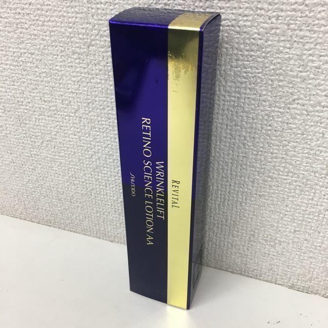 SHISEIDO (資生堂)(シセイドウ)の資生堂 リバイタル レチノサイエンス ローションAA 125mL コスメ/美容のスキンケア/基礎化粧品(化粧水/ローション)の商品写真