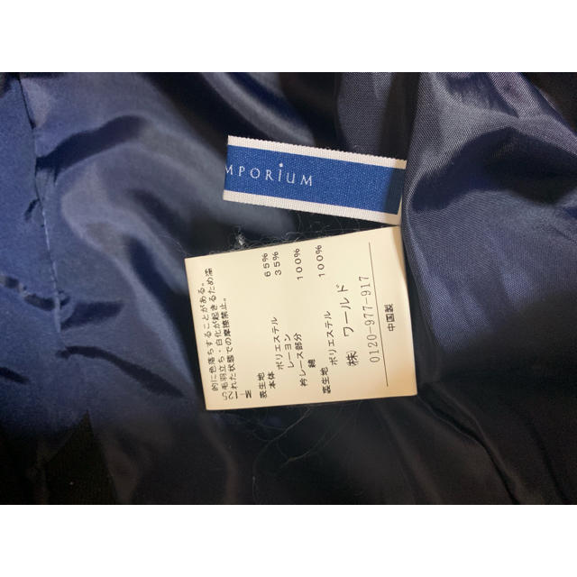 THE EMPORIUM(ジエンポリアム)のレディースジャケット レディースのジャケット/アウター(その他)の商品写真