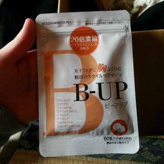 B-UP(その他)