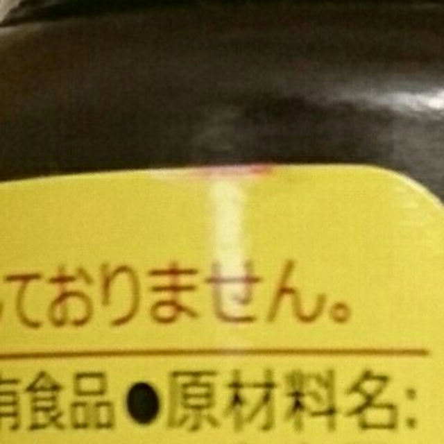 大塚製薬(オオツカセイヤク)のネイチャーメイド  superD 食品/飲料/酒の健康食品(ビタミン)の商品写真