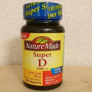 オオツカセイヤク(大塚製薬)のネイチャーメイド  superD(ビタミン)