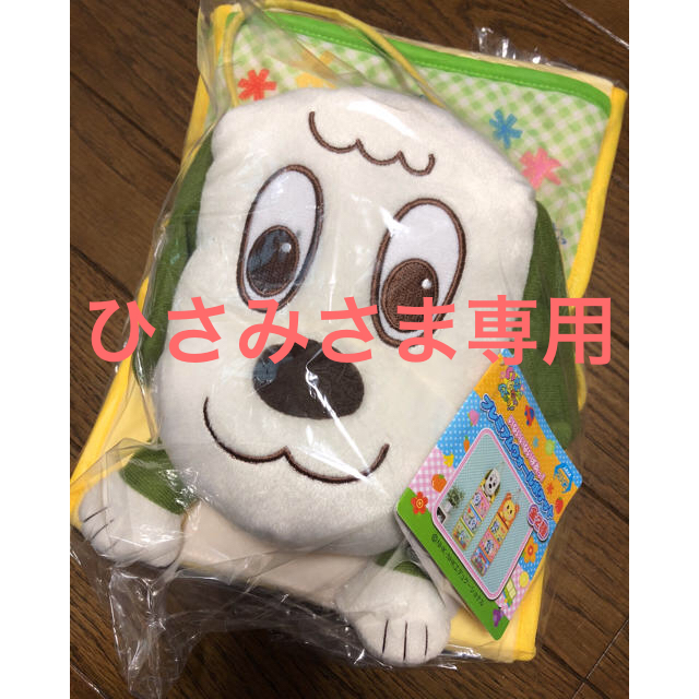 ワンワン ウォールポケット エンタメ/ホビーのおもちゃ/ぬいぐるみ(キャラクターグッズ)の商品写真