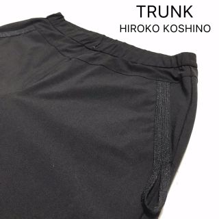 ヒロココシノ(HIROKO KOSHINO)の❤️送料込❤️TRUNK HIROKO KOSHINO ストレートパンツ(カジュアルパンツ)