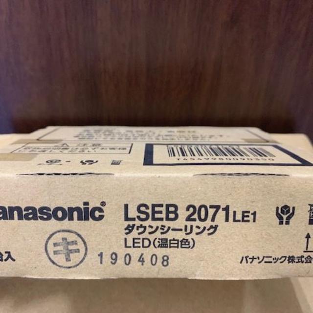 Panasonic(パナソニック)のダウンシーリング　ＬＥＤ　照明　LSEB2071LE1　パナソニック インテリア/住まい/日用品のライト/照明/LED(天井照明)の商品写真