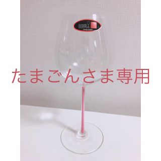 リーデル ピンク 桃色系 の通販 2点 Riedelを買うならラクマ リーデル ピンク 桃色系 の通販 2点 Riedelを買うならラクマ