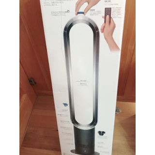 ダイソン(Dyson)のDyson  扇風機 ダイソン クール AM07DCBN  AM07(扇風機)