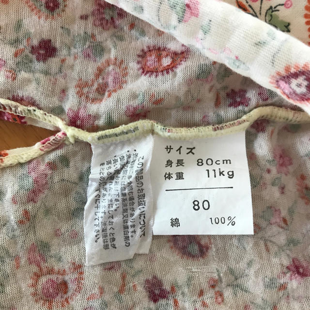 branche 女の子 キャミソール 80センチ キッズ/ベビー/マタニティのベビー服(~85cm)(タンクトップ/キャミソール)の商品写真