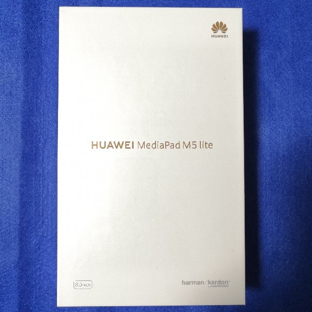 新品未開封 HUAWEI MediaPad M5 lite 8インチ LTE版