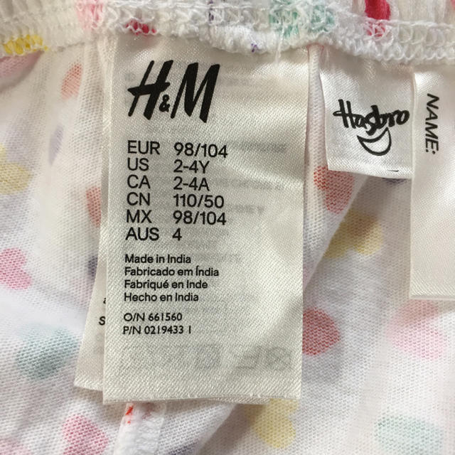 H&M(エイチアンドエム)のH＆M PONYセットアップ キッズ/ベビー/マタニティのキッズ服女の子用(90cm~)(パジャマ)の商品写真