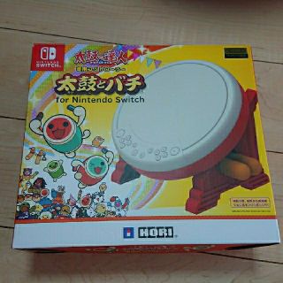 ニンテンドースイッチ(Nintendo Switch)の太鼓の達人  太鼓 Switch (家庭用ゲーム機本体)