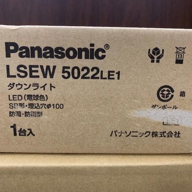 Panasonic(パナソニック)のダウンライト　LED　Panasonic　LSEW5022 インテリア/住まい/日用品のライト/照明/LED(天井照明)の商品写真