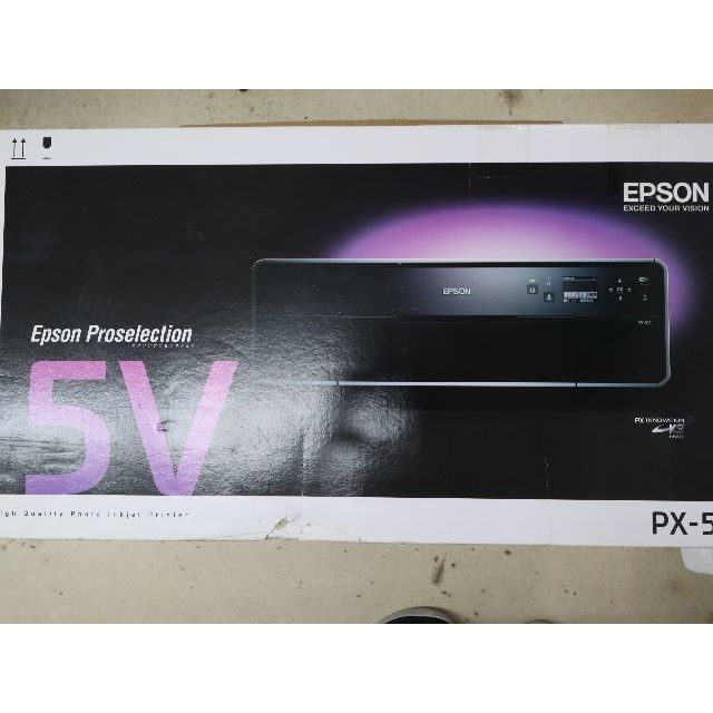 EPSON PX-5V A3ノビプリンター　プロセレクション　エプソンPC周辺機器