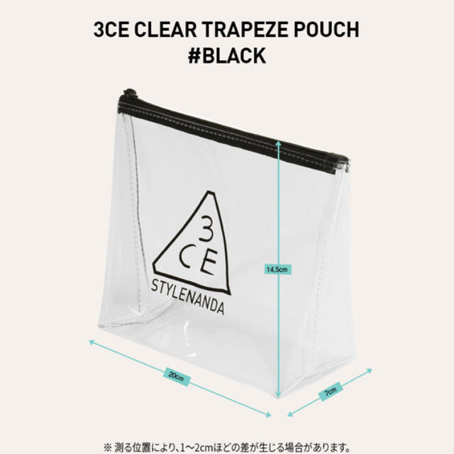 3ce(スリーシーイー)の 3CE CLEAR TRAPEZE POUCH #BLACK ハンドメイドのファッション小物(ポーチ)の商品写真