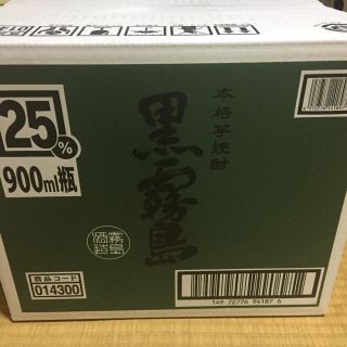 黒霧島900瓶12本(1ケース)(焼酎)