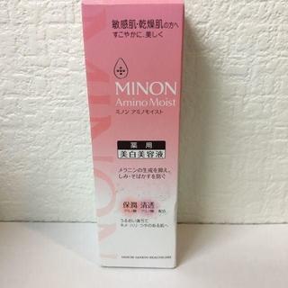 ミノン(MINON)のミノン アミノモイスト 薬用マイルド ホワイトニング 30g 美白美容液(美容液)